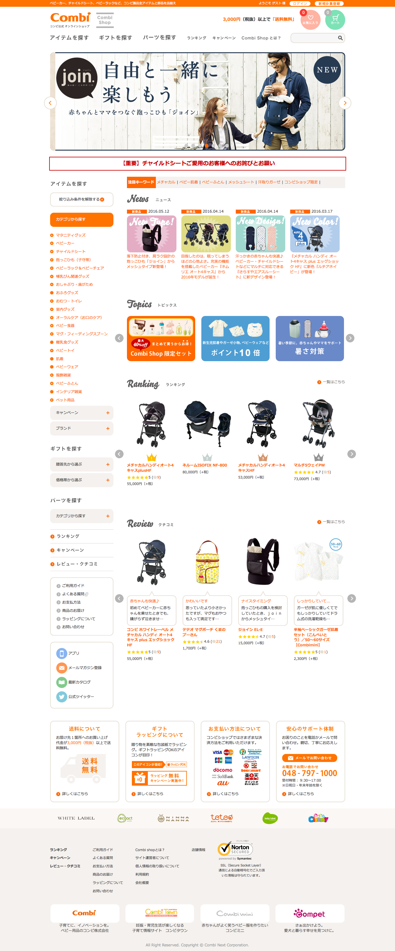 webデザインのリンク集+α |design-trigger